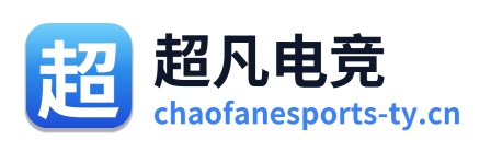 超凡电竞 Logo